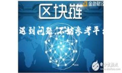 将OK平台上的数字货币转移到TP钱包的过程相对简