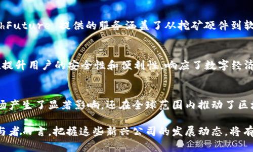 韩国是全球区块链和加密货币产业的重要中心之一，涌现出许多虚拟区块链公司。这些公司在不同的领域内积极探索和创新，包括金融科技、供应链管理、游戏以及数字身份验证等。以下是一些值得注意的韩国虚拟区块链公司：

### 1. Upbit
Upbit 是韩国最大的加密货币交易所之一，由 Dunamu 公司运营。它不仅支持多种加密货币的交易，还提供了用户友好的界面和实时市场数据。Upbit 积极推动区块链技术的应用，并与许多全球区块链项目合作。

### 2. ICON
ICON 是一个旨在连接不同区块链网络的去中心化平台。它通过其独特的共识算法和协议，促进了区块链之间的相互操作性。ICON 还积极与政府及企业合作，推动区块链技术在现实生活中的应用。

### 3. Klaytn
Klaytn 是由韩国著名的互联网公司 Kakao 开发的一条公有区块链。它专注于为企业提供简单易用的区块链解决方案，以便快速部署和创建去中心化应用程序（dApps）。Klaytn 的生态系统吸引了大量的开发者和企业入驻。

### 4. Terra
Terra 是一个基于区块链的支付平台，旨在实现稳定的加密货币交易。该平台通过稳定币的设计，提供了快速且低成本的支付解决方案。Terra 近年来获得了广泛的关注，并在全球市场上展露头角。

### 5. Chain Partners
Chain Partners 是一家专注于区块链技术咨询和开发的公司。它为各类企业提供区块链解决方案，从而帮助它们实现数字转型。Chain Partners 致力于推动区块链技术在不同行业的应用，以增强企业的竞争力。

### 6. Blocko
Blocko 是一家提供区块链基础设施的公司，其开发的 Arianee 平台专注于为品牌提供数字身份验证和供应链管理解决方案。Blocko 的技术已在多个行业中得到应用，包括金融、供应链和医疗等。

### 7. TerraMoney
TerraMoney 是另一家专注于稳定币和支付技术的公司。它致力于通过区块链技术构建更高效的支付系统，并创造一个可持续的金融生态。TerraMoney 的产品不断进化，力求满足市场需求。

### 8. CryptoInvestment
CryptoInvestment 是一家专注于加密货币投资和资产管理的公司。它为投资者提供专业的咨询和管理服务，帮助他们在波动的市场中做出明智的投资决策。

### 9. HashFuture
HashFuture 集中于加密资产的挖掘和管理，提供一站式服务，旨在降低用户进入区块链的门槛。HashFuture 提供的服务涵盖了从挖矿硬件到软件解决方案的完整链条。

### 10. Coinplug
Coinplug 是一家提供区块链技术解决方案的公司，尤其是在身份验证和支付系统方面。它的产品旨在提升用户的安全性和便利性，响应了数字经济发展的需求。

### 结论
韩国的虚拟区块链公司在加密货币和区块链技术的推动下，不断创新和发展。这些企业不仅在本土市场产生了显著影响，还在全球范围内推动了区块链技术的普及。随着虚拟资产和区块链技术的不断演进，未来，韩国将在这一领域继续扮演重要角色。

通过了解这些公司及其产品，可以看到区块链技术在多领域的广泛应用和潜力。对于投资者和行业参与者而言，把握这些新兴公司的发展动态，将有助于他们在快速变化的市场中找到更多机会。