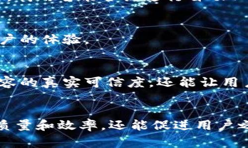 区块链文本审查内容主要包括以下几个方面：

### 1. 数据完整性和不可篡改性
区块链技术的核心在于其数据的完整性和不可篡改性。所有上传到区块链中的文本数据都被加密存储，任何人都无法在不被检测到的情况下更改历史记录。因此，对于文本审查来说，必须确保上传内容的真实性和原创性，防止抄袭、虚假信息等问题的发生。

### 2. 内容的合规性
文本审查过程中，需要对内容进行合规性检查，确保其符合相关法律法规。例如，在某些国家或地区，涉及到的内容可能需要遵循特定的规定，禁止文件中出现敏感信息、仇恨言论或其他非法内容。因此，审查机制能够有效过滤掉那些潜在的违法信息，保护平台及其用户的合法权益。

### 3. 审查算法与机器学习
随着区块链技术的发展，越来越多的平台开始使用机器学习和人工智能算法来进行文本审查。这些技术能够高效分析大量文本，快速标记可疑内容，帮助审查人员更专注于判断和处理实际问题，进一步提升审查的效率和准确性。

### 4. 用户评分与反馈
区块链平台通常会引入用户评分体系，让参与者为内容的质量和合规性提供反馈。通过把用户意见反馈集成到区块链中，可以做到公正透明，使得每一个用户的意见都能被适当地记录和考量，从而提高文本审核的质量。

### 5. 前沿技术与创新
在区块链文本审查的过程中，探索利用新兴技术手段也是一个重要趋势。这包括利用自然语言处理、自动化审查工具等，来快速识别和处理文本中的问题。同时，利用智能合约进行自动化的工作流，可以确保审查流程的标准化和一致性，提高整个过程的可靠性。

### 6. 跨链文本内容的审查
不少区块链项目开始探索跨链技术，即在不同的区块链之间对文本内容进行审查。这种策略不仅会加强对内容的审查，还能拓宽信息的传播范围，借此增强用户的体验。

### 7. 社区监管与用户参与
在许多区块链平台中，社区参与是内容审查的重要一环。用户可以通过一定的激励机制参与到内容的审核当中，形成一种众包模式。这样的机制不仅能增强内容的真实可信度，还能让用户深度参与到信息的治理中，形成良好的社群氛围。

### 结论
综上所述，区块链文本审查涵盖了数据完整性、合规性审查、算法创新、用户反馈等多个维度。通过不断探索和采用新技术，区块链不仅有助于提高文本审查的质量和效率，还能促进用户之间良性的互动，创造安全、透明的交流环境。随着区块链技术的不断发展，相信其在文本审查领域的应用也将更为广泛，为信息的传递与交流打下坚实的基础。