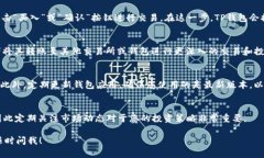 为了帮助您理解如何在TP钱包中购买HT（Huobi Tok