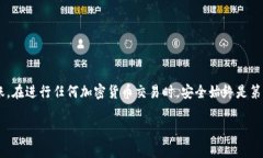 要将TP钱包中的资产转账到其他平台，您需遵循以