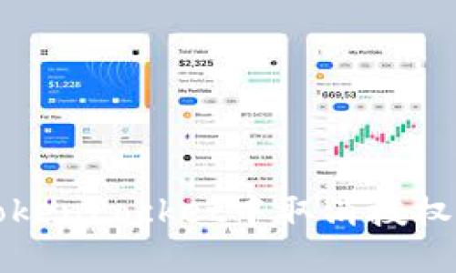 立即了解！如何在TokenPocket中取消授权，保护您的资产安全