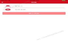立即掌握TP钱包代币提交技巧，2025必看指南