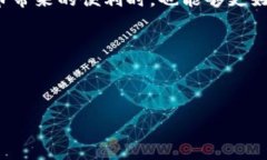 t p钱包交易记录删除指南随着数字货币和电子支