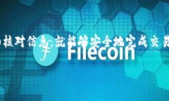 要购买Solana链（SOL链）的币，您可以通过T P钱包