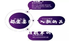 在TP钱包（TokenPocket）中发币是一个涉及多个步骤