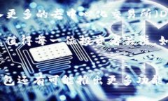 tiaoti2025必看：TP钱包交易代币的全面指南，立即