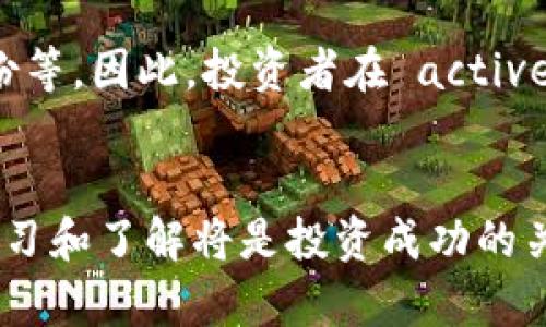 tt p钱包里的新币能否买卖？立即了解2025必看指南/t
t p钱包, 新币, 交易, 加密货币/guanjianci

引言
随着区块链技术的不断发展和加密货币市场的日益成熟，t p钱包作为一种常见的数字货币钱包吸引了越来越多用户的关注。许多人开始关注钱包中的新币是否可以进行买卖交易。本文将详细探讨这一问题，通过具体分析t p钱包的功能、市场流动性以及即将到来的趋势，帮助用户更好地理解这一复杂的领域。

什么是t p钱包？
t p钱包是一种数字资产存储工具，用户可以用它来管理和交易各种加密货币。与传统银行账户不同，t p钱包允许用户直接控制自己的资产，从而降低了中介风险。通过这款钱包，用户可以轻松地收发加密货币，查看账户余额，和进行资产的买卖交易。因此，t p钱包受到越来越多数字货币投资者的青睐。

新币的定义与t p钱包中的作用
新币通常是指刚刚推出的加密货币，它们可能是基于新的区块链技术，或是已经存在项目的新版本。这些新币可能具有较高的风险，但与此同时，它们也可能带来投资者巨大的回报。具体到t p钱包中，新币的引入使用户能够参与创新项目，获取早期投资的机会。

t p钱包的买卖功能解析
使用t p钱包的用户可以方便地进行资产的买卖，包括新币的交易。然而，用户在进行交易之前，需要明确了解该钱包支持的币种、交易对以及交易手续费等。在t p钱包中，通常会有一些新币被列入交易选项，而这些币的可交易性高度依赖于市场的流动性。

市场流动性与新币交易的关系
市场流动性是新币能否在t p钱包中顺利交易的关键因素之一。流动性越高，意味着买卖双方越多，形成了更加活跃的交易环境。而许多新币因缺乏足够的买卖双方，可能会面临流动性不足的困境。因此，尽管t p钱包支持新币的交易，用户仍需关注市场的供需情况。

如何使用t p钱包进行新币交易
若用户希望在t p钱包中进行新币的买卖，首先需确保自己的钱包已更新至最新版本。接下来，步骤如下：
ol
li登录t p钱包并确保已通过身份验证。/li
li在主菜单中查找“市场”或“交易”选项。/li
li选择感兴趣的新币，并点击进入交易界面。/li
li输入购买或出售的新币数量，并确认交易。/li
li观察市场反馈，以了解交易结果。/li
/ol

风险管理与建议
虽然新币交易可能带来丰厚的利润，但也伴随着相应的风险。因此，用户在t p钱包中进行新币交易时，应考虑以下几点建议：
ul
listrong进行充分的市场研究：/strong了解新币的项目背景、团队成员及其技术白皮书。/li
listrong控制投资比例：/strong新币市场波动较大，建议不要将所有资金投入其中，保持风险的分散。/li
listrong设置止损和止盈：/strong提前设定合理的止损和止盈点，确保在市场波动时能够及时应对。/li
/ul

未来趋势：新币交易的潜力与机遇
随着区块链技术的不断进步，未来将会有越来越多优质的新币出现。这些新币可能涵盖诸多领域，从金融服务到去中心化应用，甚至是数字身份等。因此，投资者在 actively 参与新币交易时，应关注其背后的技术创新和市场需求。此外，t p钱包未来的功能更新也将直接影响用户在新币交易中的体验。

结论
综上所述，t p钱包支持新币的买卖交易，但用户需关注市场的流动性和自身的风险承受能力。随着市场环境的变化，保持对加密货币领域的学习和了解将是投资成功的关键。只有通过科学的投资策略和合理的风险管理，用户才能在这个数字技术瞬息万变的时代中抓住机会，获得应有的回报。