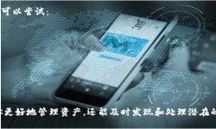 要查询TP钱包（TPWallet）最新的交易记录，可以按
