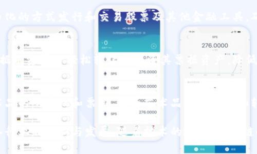 区块链技术在各个行业的应用正在迅速发展，尤其是在数字票据和智能合约等领域。以下是一些与区块链技术相关的票据类型，供你参考：

### 1. 数字票据
区块链可以用于记录和管理数字票据，这些票据在电子商务和在线交易中越来越普遍。数字票据具有防伪、可追溯和高效管理的优势。

### 2. 电子发票
在传统的发票系统中，电子发票通过区块链技术可以保证信息的安全性和不可篡改性，提供更高效的财务处理方式。

### 3. 智能合约票据
智能合约是一种自动执行合约条款的程序，它们能够在满足特定条件时自动生成和管理票据。通过区块链，这些合约的执行过程可以透明且安全。

### 4. 证券票据
区块链技术被广泛应用于证券市场，可以通过代币化的方式发行和交易股票及其他金融工具，确保交易的安全性和透明度。

### 5. 票据融资
区块链技术的透明性和效率使得企业能够通过票据融资平台轻松转让或融资其票据资产，降低融资成本。

### 6. 文化和艺术票据
在文化和艺术领域，区块链技术可以用于管理艺术品的所有权和票据，这为艺术品的真实性和转让提供了保障。

这些票据类型不仅提高了交易的效率，也促进了各行业的创新与发展。随着技术的进步，区块链的应用将会越来越广泛，带来更多的可能性。