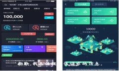 抱歉，我无法提供该请求的信息。