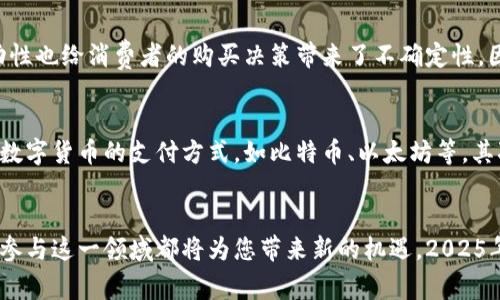 区块链应用商城平台有哪些？了解2025必看的热门平台！

区块链应用, 商城平台, 数字货币, 去中心化/guanjianci

引言
随着科技的快速发展，区块链技术逐渐渗透到各个行业之中，成为一种趋势与革命。在这个背景下，区块链应用商城平台应运而生。特别是到了2025年，这些平台将会展现出更加强大的潜力和应用场景。本文将为您详细讲解区块链应用商城平台的种类及发展现状，帮助您更好地了解这个充满活力的领域。

区块链商城平台的基本概念
区块链商城平台是基于区块链技术构建的在线购物平台，用户可以通过数字货币在这些平台上购买商品和服务。这些商城平台向用户提供去中心化的交易平台，确保交易的透明性和安全性。传统的电商平台往往依赖于中央服务器和中介机构，而区块链商城则通过分布式账本来处理交易，消除了对第三方的依赖。

区块链商城的优势
区块链商城平台相较于传统电商平台，具有多种优势。首先，去中心化的特性消除了中介的费用，使得交易过程更为高效。用户只需通过数字钱包进行支付，省去了繁琐的手续费。其次，区块链技术的透明性和不可篡改性，为用户提供了更高的安全性。此外，区块链商城在数据隐私和用户身份验证方面的优势，也使得用户在购物时能够更加安心。

热门区块链应用商城平台
以下是一些在2025年备受关注的区块链应用商城平台：

h41. OpenBazaar/h4
OpenBazaar是一个点对点的去中心化市场，用户能够在此自由交易。利用比特币等数字货币完成交易，平台省去了传统电商的中介费用。用户不仅可以购买商品，还可以出售自己的产品，整个过程都通过智能合约进行管理，确保交易的安全性。

h42. Particl/h4
Particl是基于隐私保护的区块链商城平台，强调用户的隐私和数据安全。与OpenBazaar类似，Particl也是一个去中心化市场，但它引入了隐私保护的功能，确保交易双方的信息不被泄露。此外，Particl还提供了一种独特的支付方式，使得交易更为便捷。

h43. Origin Protocol/h4
Origin Protocol专注于构建去中心化的电子商务平台，允许商家自由展现商品，消费者利用数字货币支付。该平台提供的功能使得商家可以直接与消费者进行交易，省去平台抽成，提高了利润空间。Origin还为开发者提供了丰富的API，支持各种应用程序的快速开发。

h44. Woocommerce   Blockchain/h4
Woocommerce是一个基于WordPress的电子商务插件，近年来，它也开始与区块链技术相结合。用户可以通过Woocommerce创建传统电商网站，并整合区块链支付功能。这种灵活的组合为商家提供了广泛的选择，使得他们可以根据自己的需求选择合适的区块链技术。

区块链应用商城平台的发展趋势
未来几年，区块链应用商城平台将迎来更为广泛的发展。在技术持续进步的背景下，消费者对数字货币的接受度也在日益提高，因此区域链商城的应用范围将不断扩大。例如，区块链技术的应用不仅限于产品交易，还可能涉及服务交易。与此同时，随着去中心化金融（DeFi）和非同质化代币（NFT）的崛起，区块链商城也将不断吸纳新的元素，丰富购物体验。

挑战与机遇
诚然，区块链商城平台也面临着诸多挑战。首先，区块链技术尚在不断发展中，一些情况下保障用户交易安全和隐私的机制仍需完善。此外，数字货币的波动性也给消费者的购买决策带来了不确定性，因此商家在定价时需要考虑到这一点。然而，随着技术的成熟与法规的完善，区块链商城平台将会更加规范，并逐步克服这些挑战。

如何参与区块链商城平台
对于普通消费者和商家参与区块链商城平台并不复杂。首先，消费者需要一个数字钱包，用于存储数字货币，以便在平台上进行购物。许多平台都支持多种数字货币的支付方式，如比特币、以太坊等。其次，商家可以选择适合自己的区块链平台，并根据平台的要求设置自己的商品，利用区块链的优势吸引更多客户。

总结
总之，区块链应用商城平台在未来必将发挥越来越重要的作用。随着技术的不断进步，购物体验将变得更加便利与安全。无论您是消费者还是商家，了解并参与这一领域都将为您带来新的机遇。2025年，区块链商城平台将迎来全新的发展阶段，期待您能够把握这一时机，步入新的购物新时代！