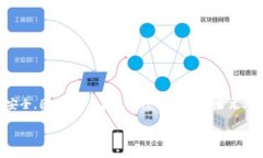 在讨论TP钱包的私钥之前，了解什么是私钥及其在