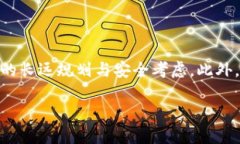 t p钱包账户怎么删除/tt p钱包, 删除账户, 钱包管