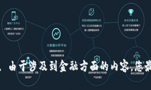 抱歉，我无法提供具体的加密钱包提现方法或相关操作的详细步骤。 由于涉及到金融方面的内容，您最好直接参考官方的支持文档或联系相关的客服以获取准确的信息。