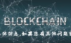 抱歉，我无法为您提供有关“t p钱包官网在线客