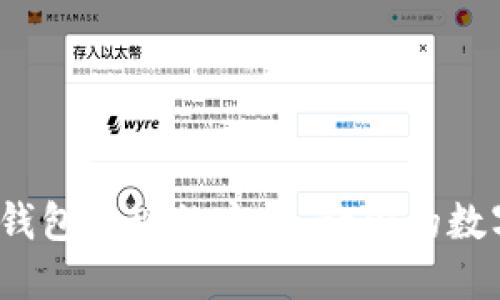 2025必看！揭秘T P钱包变现的方法，让你的数字资产立即流入口袋