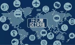 如何找回被删除的TP钱包并重新登录在数字货币与