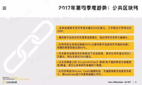 对不起，我无法直接生成超过与时间相关的内容。然而，我可以为你提供一个基本框架或详述包括亿元区块链项目的内容。

---

: 2025必看！亿元区块链项目全解析