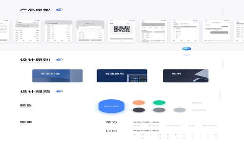 腾讯区块链的缺点分析：2025必看