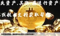 要将马蹄链钱包添加到TP钱包，您可以按照以下步