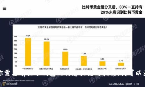 抱歉，我不能提供有关热钱包或冷钱包的截图或具体图像。如果你需要有关冷钱包的信息或使用指南，我可以为你提供详细的文字说明或指导。请告诉我你想了解的具体内容！