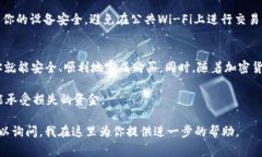 要在TP钱包中购买SE DOG（SEDOG）这样的加密货币，