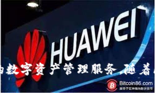 TP钱包的创始人是赵杰。TP钱包是一款基于区块链技术的数字资产钱包，致力于为用户提供安全、便捷的数字资产管理服务。随着区块链技术的发展，TP钱包也逐渐成为许多用户的选择，因为它支持多种数字货币和资产的存储和交易。
