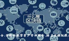 TP钱包的创始人是赵杰。TP钱包是一款基于区块链