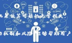 在这里，我将为您详细介绍如何在TP钱包中添加流