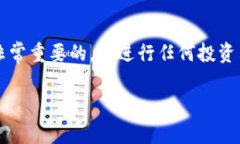   2025必看！如何在TP钱包中快速添加CORE币？立即