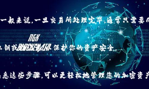 要将SHIB（Shiba Inu）币提到TP钱包（Trust Wallet或其他类型的钱包），你可以按照以下步骤进行操作：

第一步：准备工作
在开始之前，确保你已经在你的设备上安装并设置好TP钱包。下载并安装该应用程序后，完成初始设置并确保你有一个安全的钱包地址。

第二步：获取你的TP钱包地址
打开TP钱包，找到“接收”或“收钱”选项。系统会显示一个QR码和你的钱包地址。记下这个地址或复制它，因为接下来你需要将SHIB币发送到这个地址。

第三步：登录你的交易所账户
打开你进行SHIB交易的交易所（例如Binance、Coinbase等），并登录到你的账户。如果你还没有账户，需要先进行注册并完成身份验证。

第四步：找到SHIB交易对
在交易所中找到SHIB市场，选择交易或者资金管理选项。确保你的账户内有足够的SHIB币进行提取。

第五步：发起提币操作
选择“提币”或“提现”选项，系统会要求你输入目标地址。在此处，将之前复制的TP钱包地址粘贴进去。此外，确认提币数量，检查交易费用和最低提币限额。

第六步：确认交易
确认所有输入的信息无误后，提交提币申请。一般情况下，交易所会要求你进行身份验证或确认操作，例如通过邮箱或手机验证码确认。

第七步：等待资金到账
提交提币后，等待区块链确认。这个过程可能需要几分钟到半小时不等，具体时间取决于网络状况。可以在交易所的状态追踪中查看进度。

第八步：确认TP钱包到账
一旦你看到在TP钱包的状态更新为已收到SHIB币，就表示提币成功。你可以在TP钱包中查看资产，确认数额是否正确。

常见问题解答
在这个提币过程中，可能会遇到一些常见问题，这里为你解答：

h41. 如果提币地址错误怎么办？/h4
如果你输入了错误的钱包地址，可能导致资金无法找回。因此，在提币之前一定要仔细检查并确认地址的正确性。

h42. 提币费用是多少？/h4
不同交易所对SHIB的提币费用不同，通常会在提币页面明确标示。在做出提币决定之前，请务必查阅相关费用。

h43. 提币需要多长时间？/h4
提币的时间取决于交易所的处理速度以及区块链网络的状况。一般来说，一旦交易所处理完毕，通常只需要几分钟到半小时。但在高峰期可能会有延迟。

h44. 如何确保我的TP钱包安全？/h4
确保你为TP钱包设置强密码，并启用双重验证。请勿分享你的私钥或助记词，以保护你的资产安全。

总结
以上步骤为您提供了将SHIB币提到TP钱包的完整流程。通过熟悉这些步骤，可以更轻松地管理您的加密资产。总之，保持安全意识和谨慎操作是确保数字资产安全的关键。