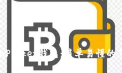 立即获取TokenPocket钱包：简单易懂的下载与安装指