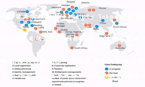 lha区块链十大行业术语：2025必看，立即掌握这些关键概念/lha
区块链, 行业术语, 加密货币, 分布式账本, 智能合约/guanjianci

引言
在科技迅猛发展的时代，区块链作为一种革命性的技术，正以其独特的潜力和应用场景广泛渗透到各行各业中。尽管对区块链技术的理解逐渐深入，然而一些关键术语依然让许多人感到困惑。为了帮助大家更好地理解这一领域，本文将详细介绍区块链的十大行业术语，并阐明它们的重要性及实际应用。

1. 区块链（Blockchain）
区块链本质上是一个分布式数据库，用于记录和存储信息。其特点在于信息是以“区块”为单位进行组织，这些区块通过加密算法相连，形成一个链条。在该技术中，每一个参与者都能访问到完整的数据，确保信息的透明性和安全性。因此，区块链被广泛应用于金融、供应链管理、医疗等多个领域。

2. 加密货币（Cryptocurrency）
加密货币是以区块链技术为基础的一种数字货币，最知名的如比特币（Bitcoin）和以太坊（Ethereum）。这些货币采用加密算法保障交易的安全性，且去中心化的特性使其不受任何中央银行或政府的控制。加密货币不仅是投资的热门选择，还在支付、智能合约等方面展现出巨大潜力，因此越来越多的人开始关注和参与其中。

3. 智能合约（Smart Contracts）
智能合约是指一种自动执行、控制或文档相关法律行为的计算机程序。它在区块链上运行，能够在满足预设条件时自动执行交易。智能合约的透明性和不可篡改性提高了交易的安全性。随着去中心化金融（DeFi）和其他新兴模式的发展，智能合约的重要性愈发凸显，成为商业运作的新模式。

4. 分布式账本（Distributed Ledger）
分布式账本是一种通过网络中多个节点共同维护的数据结构，每个节点都有一份完整或部分相同的账本。这种技术提高了数据的安全性和可靠性，因为即使部分节点出现故障，系统依旧能够正常运行。此外，分布式账本在供应链管理、物联网等领域也发挥着重要作用，推进了信息流动的高效性。

5. 挖矿（Mining）
挖矿是指通过计算机解决复杂数学问题，以验证交易并将它们添加到区块链中的过程。成功的矿工可以获得新生成的加密货币作为奖励。这一过程在确保网络安全的同时，也吸引了大量投资者和技术开发者参与。然而，挖矿的能耗和环境问题却引发了广泛的讨论和研究。

6. 哈希函数（Hash Function）
哈希函数是一种将数据输入变换为固定长度的字符串（哈希值）的算法。它具有单向性和抗碰撞性，即从哈希值无法逆推出原始数据，且不同数据生成相同哈希值的概率极小。哈希函数在区块链中起到确保交易安全性和保密性的作用，是数据完整性和身份验证的重要工具。

7. 去中心化（Decentralization）
去中心化是指从一个单一中央权威转向多个分散权力单位的过程。在区块链中，去中心化意味着没有单一实体控制整个网络，每个参与者都可进行验证。这种模式有效减小了中央控制带来的风险，提升了系统的安全性和公正性，吸引了越来越多希望避免传统金融系统潜在风险的用户和企业。

8. 链上和链下（On-chain and Off-chain）
在区块链上下文中，链上是指所有记录在主链上的数据，包括交易和智能合约。而链下则是指不在区块链上进行的交易或数据处理。链下解决方案能够提高效率，降低成本，但也需平衡安全性和透明性。因此，选择链上或链下方案需依据具体应用场景的需求。

9. 代币（Token）
代币是一种基于区块链的数字资产，通常用于代表某种资产或权益。它们可以在区块链网络上进行交易，具有很大的灵活性。代币可以分为几类，像是实用型代币（Utility Tokens）用于商品或服务的购买，证券型代币（Security Tokens）则代表股权等资产。随着区块链应用的多样化，代币生态系统也在不断演变。

10. 共识机制（Consensus Mechanism）
共识机制是区块链网络中用于实现各个节点之间达成一致的重要协议。常见的共识机制包括工作量证明（PoW）、权益证明（PoS）等。这些机制的设计目的是确保网络的安全性与有效性，防止恶意攻击和双重支付问题。随着技术的发展，新兴的共识机制也不断涌现，为区块链的扩展性和性能提供了新的思路。

总结
区块链行业技术的迅速发展带来了许多新词汇和观念，以上介绍的十大行业术语仅是其中的一部分。这些术语不仅构成了区块链技术的基础，也为我们理解这一领域的未来趋势和应用提供了重要背景。随着区块链技术的不断演进和普及，我们有理由相信，这些概念将继续影响我们的生活、工作及对金融的未来想象。

因此，理解这些术语将帮助我们更好地把握区块链行业的脉搏，探寻其背后的机遇与挑战。无论你是投资者、开发者还是普通用户，知识就是力量，今后每一个与区块链相关的决策，都将受到这些关键术语的影响。希望本文能够为你在区块链领域打开一扇窗，带你了解更加宽广的数字世界。