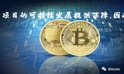如何为TP钱包添加Logo：一步步指导

在数字货币和区块链技术日益普及的今天，TP钱包凭借其用户友好的界面和高度安全性，成为越来越多用户的选择。为了增强品牌识别度，许多项目方希望在TP钱包中添加他们的Logo。本文将详细讲解如何在TP钱包中添加Logo，帮助你提升项目形象。在动手之前，确保你已准备好适合的Logo文件，并了解相关的技术要求。

第一步：准备Logo文件

首先，你需要准备你的Logo文件。确保它满足以下几个条件：
ul
    listrong文件格式：/strong常见的格式如PNG、SVG等，确保透明背景。/li
    listrong尺寸要求：/strong推荐使用512x512像素的图像，以确保在各种设备上的显示效果。/li
    listrong清晰度：/strongLogo的分辨率应足够高，以便在放大时仍然保持清晰。/li
/ul
这些条件能够确保你所添加的Logo在用户界面显示时的美观与专业性。此外，确保Logo设计符合你的品牌形象，能够快速传达项目的核心价值。

第二步：访问TP钱包开发者平台

完成Logo的准备后，接下来需要访问TP钱包的开发者平台。在这里，你将找到相关的API文档和指南，可以帮助你了解具体的操作步骤。访问开发者平台时，需要先注册并登录你的账户。在这个平台上，用户可以管理他们的Token，查看相关的交易信息，并进行其他项目管理操作。

第三步：上传Logo

登录开发者平台后，找到“Token管理”或“项目设置”的选项。通常，这里会有“上传Logo”或“更改Logo”的按钮。点击该按钮，选择你之前准备好的Logo文件进行上传。系统会提示你预览Logo的显示效果，以确保最终显示不偏离预期。

在上传Logo后，确保确认所有信息无误，并保存设置。这一步非常关键，因为每一次修改都需要重新提交审核，在此过程中，可能需要耐心等待平台审核通过。

第四步：审核过程

一旦提交了Logo文件，TP钱包的审核团队会对其进行审查。审核的时间长度可能会有所不同，通常需要1到3个工作日。在此期间，保持关注项目的邮箱，以便及时收到审核结果的通知。

如果审核通过，你的Logo将会在用户的TP钱包中显示。如果未通过，检查审核意见并根据反馈进行相应的修改。确保所有的图形元素都符合TP钱包的规范，以提高审核成功的几率。

第五步：查看与维护

Logo上传并审核通过后，你可以在用户界面上查看最终效果。确保Logo的色彩与项目整体风格相符，字体或图形元素易于辨识。同时，不定期对Logo进行维护也是非常重要的，特别是当品牌形象更新或重新设计Logo时。每次更新都需要重提Logo，并重复审核过程。

总结

在TP钱包中添加Logo的过程好比是为你的品牌注入一股新鲜的活力。在现今的数字货币市场，良好的品牌识别度不仅能够吸引更多用户，还能为项目的可持续发展提供保障。因此，务必认真对待每一个细节，以展示出你项目的专业性和独特性。

以上就是为TP钱包添加Logo的详细指南，希望能够帮助到你！立即动手，提升你的项目在数字货币领域的品牌形象，让更多用户认识你！

TP钱包, Logo设计, 数字货币, 品牌识别/guanjianci
2025必看：如何立即为TP钱包添加Logo，提升品牌形象