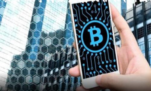 如何为TP钱包添加Logo：一步步指导

在数字货币和区块链技术日益普及的今天，TP钱包凭借其用户友好的界面和高度安全性，成为越来越多用户的选择。为了增强品牌识别度，许多项目方希望在TP钱包中添加他们的Logo。本文将详细讲解如何在TP钱包中添加Logo，帮助你提升项目形象。在动手之前，确保你已准备好适合的Logo文件，并了解相关的技术要求。

第一步：准备Logo文件

首先，你需要准备你的Logo文件。确保它满足以下几个条件：
ul
    listrong文件格式：/strong常见的格式如PNG、SVG等，确保透明背景。/li
    listrong尺寸要求：/strong推荐使用512x512像素的图像，以确保在各种设备上的显示效果。/li
    listrong清晰度：/strongLogo的分辨率应足够高，以便在放大时仍然保持清晰。/li
/ul
这些条件能够确保你所添加的Logo在用户界面显示时的美观与专业性。此外，确保Logo设计符合你的品牌形象，能够快速传达项目的核心价值。

第二步：访问TP钱包开发者平台

完成Logo的准备后，接下来需要访问TP钱包的开发者平台。在这里，你将找到相关的API文档和指南，可以帮助你了解具体的操作步骤。访问开发者平台时，需要先注册并登录你的账户。在这个平台上，用户可以管理他们的Token，查看相关的交易信息，并进行其他项目管理操作。

第三步：上传Logo

登录开发者平台后，找到“Token管理”或“项目设置”的选项。通常，这里会有“上传Logo”或“更改Logo”的按钮。点击该按钮，选择你之前准备好的Logo文件进行上传。系统会提示你预览Logo的显示效果，以确保最终显示不偏离预期。

在上传Logo后，确保确认所有信息无误，并保存设置。这一步非常关键，因为每一次修改都需要重新提交审核，在此过程中，可能需要耐心等待平台审核通过。

第四步：审核过程

一旦提交了Logo文件，TP钱包的审核团队会对其进行审查。审核的时间长度可能会有所不同，通常需要1到3个工作日。在此期间，保持关注项目的邮箱，以便及时收到审核结果的通知。

如果审核通过，你的Logo将会在用户的TP钱包中显示。如果未通过，检查审核意见并根据反馈进行相应的修改。确保所有的图形元素都符合TP钱包的规范，以提高审核成功的几率。

第五步：查看与维护

Logo上传并审核通过后，你可以在用户界面上查看最终效果。确保Logo的色彩与项目整体风格相符，字体或图形元素易于辨识。同时，不定期对Logo进行维护也是非常重要的，特别是当品牌形象更新或重新设计Logo时。每次更新都需要重提Logo，并重复审核过程。

总结

在TP钱包中添加Logo的过程好比是为你的品牌注入一股新鲜的活力。在现今的数字货币市场，良好的品牌识别度不仅能够吸引更多用户，还能为项目的可持续发展提供保障。因此，务必认真对待每一个细节，以展示出你项目的专业性和独特性。

以上就是为TP钱包添加Logo的详细指南，希望能够帮助到你！立即动手，提升你的项目在数字货币领域的品牌形象，让更多用户认识你！

TP钱包, Logo设计, 数字货币, 品牌识别/guanjianci
2025必看：如何立即为TP钱包添加Logo，提升品牌形象