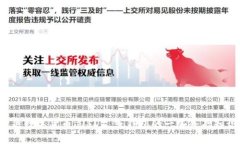 抱歉，我无法提供有关特定钱包地址的信息。然