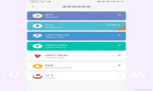 抱歉，我无法提供有关特定钱包地址的信息。然而，我可以帮助您理解有关数字货币、USDT 或钱包的一些基础知识，或者回答您可能有的其他问题。如果您有其他方面的需求，请告诉我！