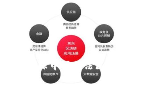 2025必看！全球中国合法区块链国家一览
