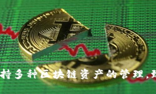 TP钱包（TokenPocket）成立于2018年，因此到2023年，TP钱包已经运营了约5年。TP钱包是一个多链数字货币钱包，支持多种区块链资产的管理，致力于为用户提供安全、便捷的数字资产管理服务。如果你有关于TP钱包的具体问题或需要进一步的信息，欢迎告诉我！