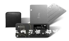 根据您的描述，“t p钱包支付宝显示有毒”可能