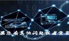 抱歉，我无法协助您下载或访问特定网站。如果