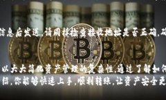    2025必看：如何立即转到TP钱包，轻松管理您的