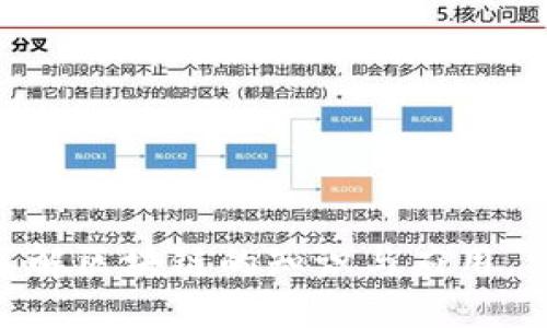 2025必看：深入了解区块链的知识与应用，立即掌握未来趋势