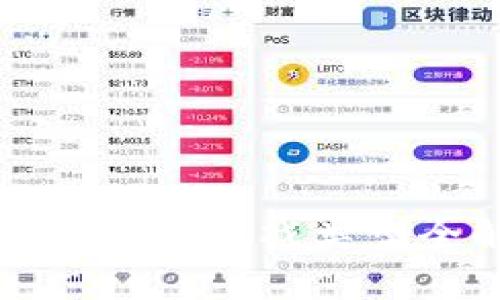 2025必看：区块链逃跑游戏类型全解析，立即探索！