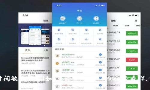思考一个的，加入时间敏感词汇（如“立即”“现在”“2025必看”），促使读者点击，放进