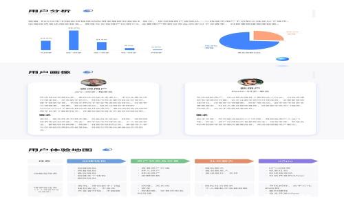 2025必看：区块链电商全流程解析，立即掌握新商机！