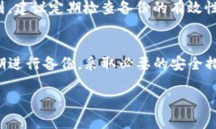 ### 什么是TP钱包的私钥在数字货币和区块链的世