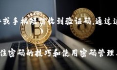 在使用TP钱包（通常指“Trust Partner”钱包或某些