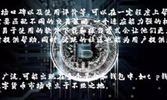 关于“t p钱包里面的炒币机器人哪来的”这个问